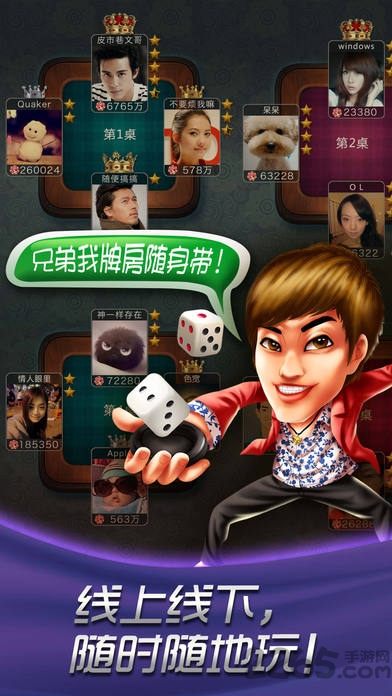 哈狗杭牌三合一官方最新版