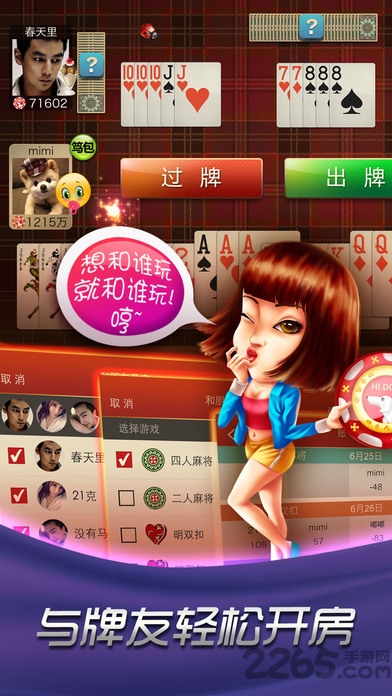 哈狗杭牌三合一官方最新版