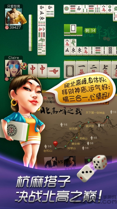 哈狗杭牌三合一官方最新版