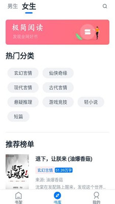 迷你书屋