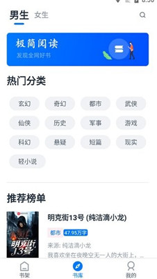 迷你书屋