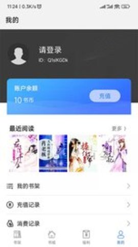 飞速看书(quick appspreview)