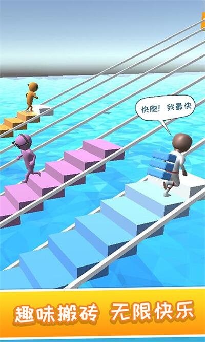 搬砖争霸游戏
