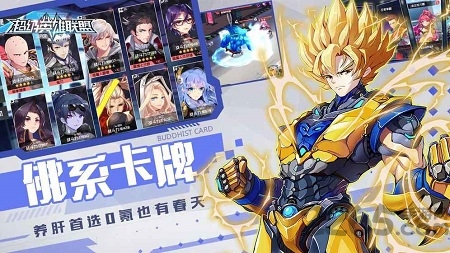 超级英雄联盟手游果盘版