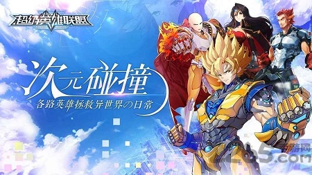 超级英雄联盟手游果盘版