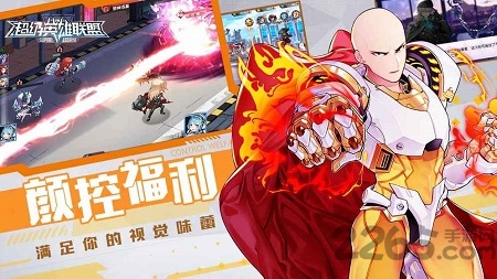 超级英雄联盟手游果盘版