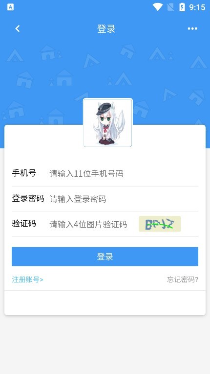 玖玖游戏社区app下载