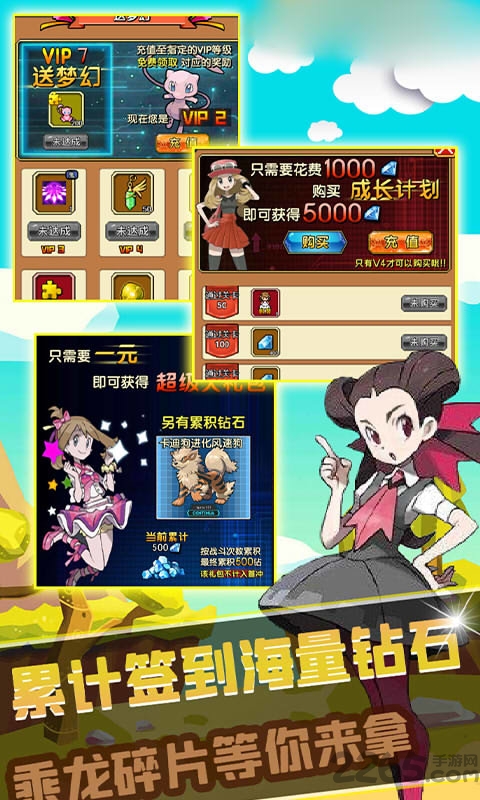 怪兽暴走都市官方版