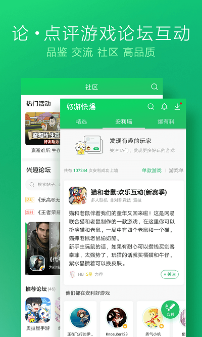 爆米花游戏盒app