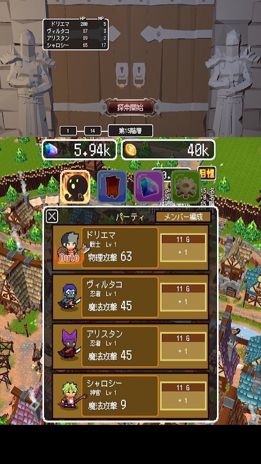 边境的公会大师5游戏 边境的公会大师5手机版下载