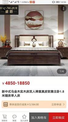 皇爵