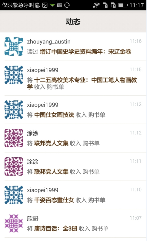 缺书网