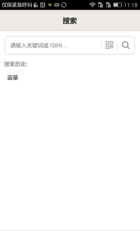 缺书网