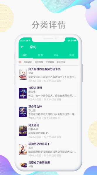 顶点小说