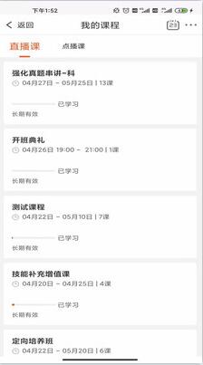 小犀课堂