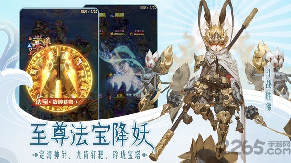 少年西游记小7专服手游