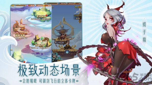 少年西游记小7专服手游 少年西游记小七版本下载