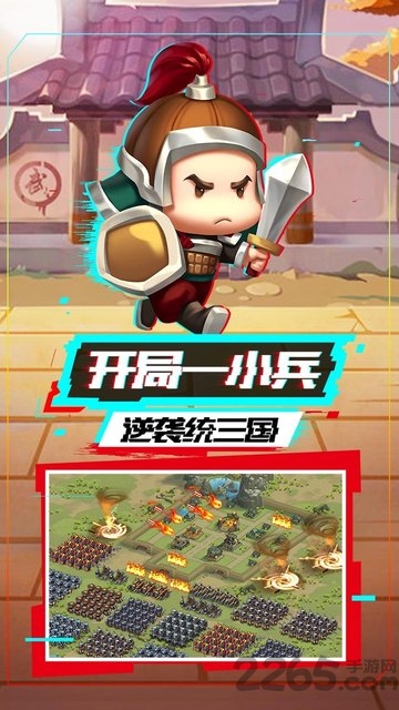 我的帝国九游版本
