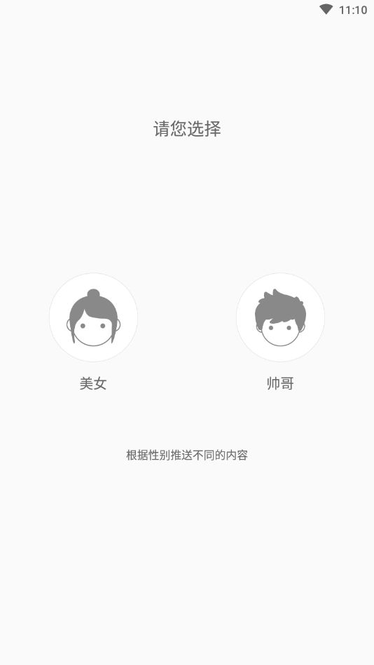 红杏小说