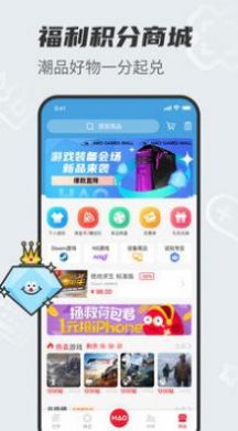 好游戏盒子