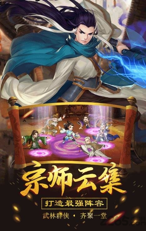 暴走神话变态版