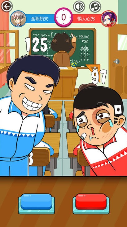 同桌大作战测试版最新版 同桌大作战测试版游戏下载