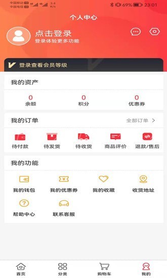 超梦游戏盒子