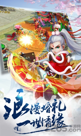 梦幻诸石手游bt版