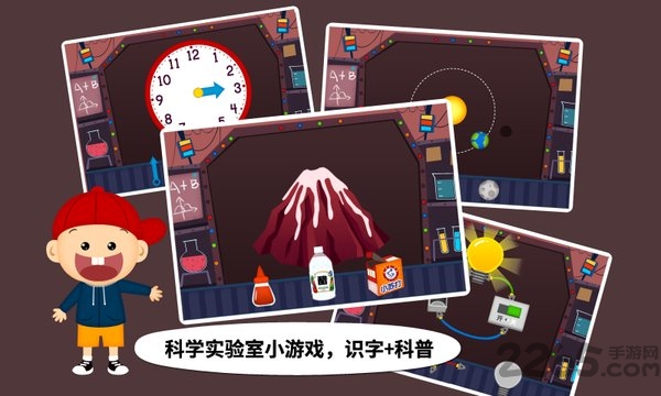 阳阳儿童识字早教课程app下载
