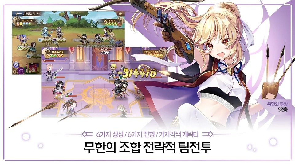 龙与少女的交响曲韩服游戏下载