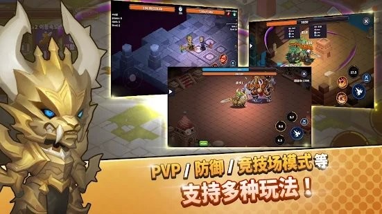 钢铁骑士养成游戏(Idle Iron Knight)
