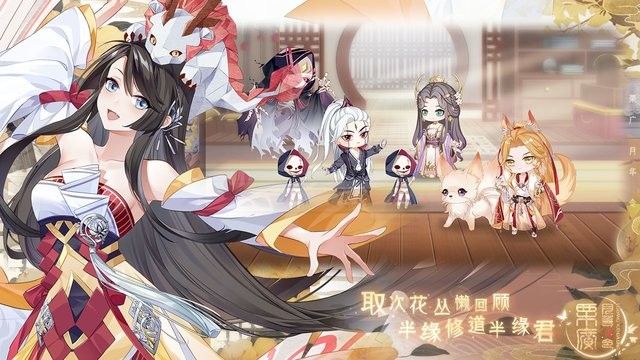 栗广月华令最新版2022