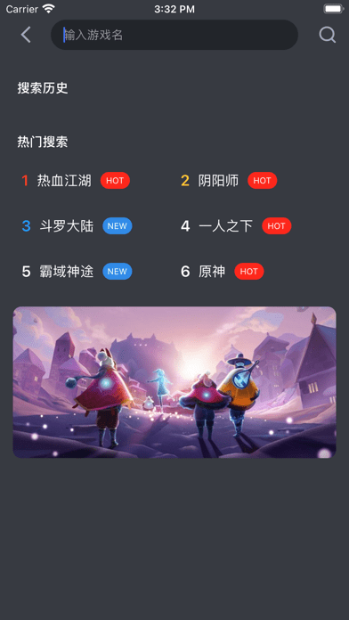 7Q云游戏