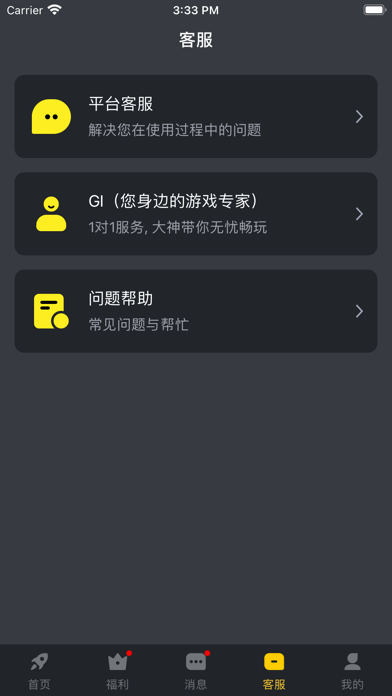 7Q云游戏