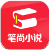 笔尚小说