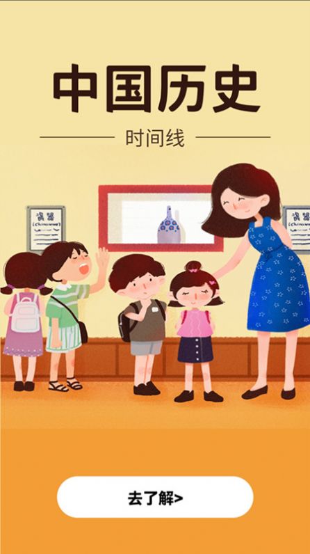 天气时报
