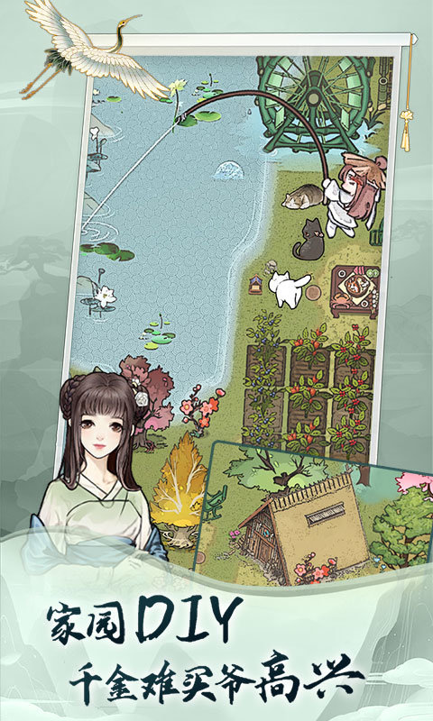 无极仙途官方版