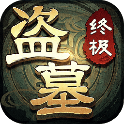 放开那三国2官方客户端