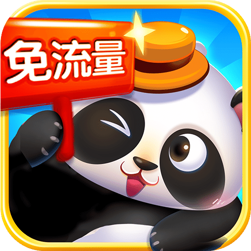 放开那三国2官方客户端