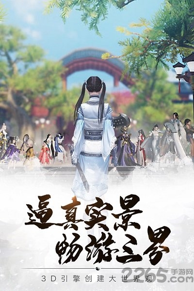 五行降妖师九游版