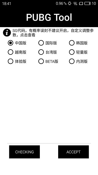 Pubgtoo