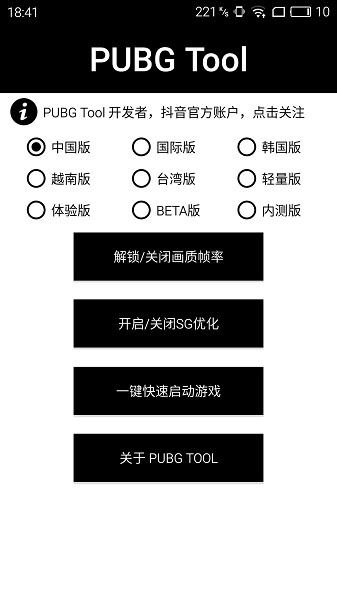 Pubgtoo