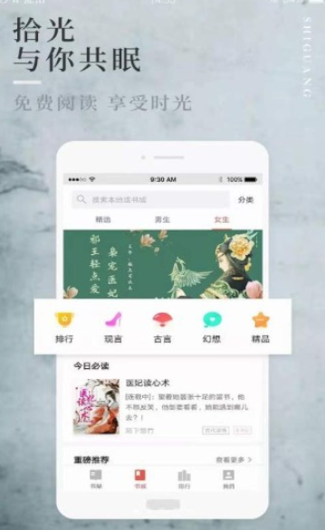 第一版主小说