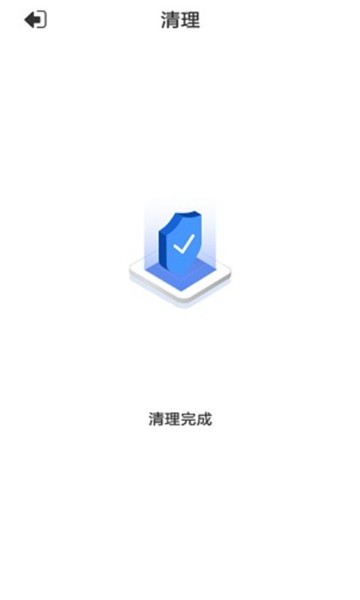 乐清理