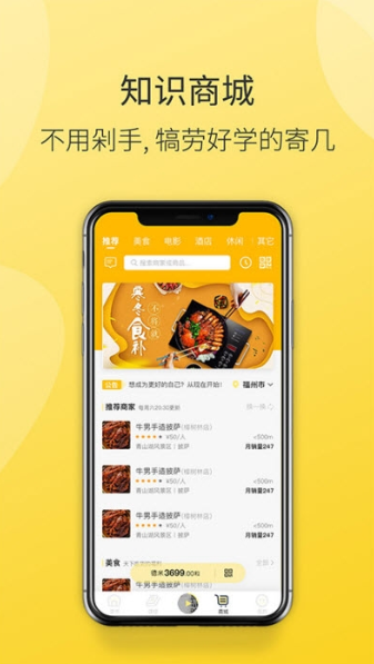 德善读书