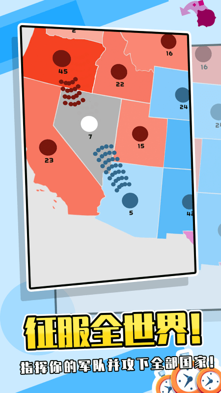 堡垒对抗赛游戏
