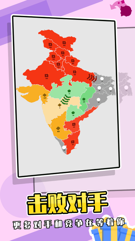 堡垒对抗赛游戏