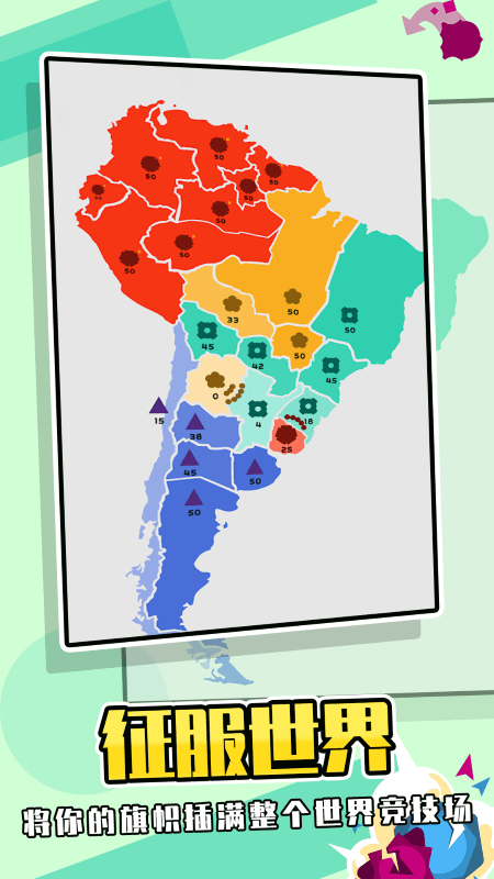 堡垒对抗赛游戏