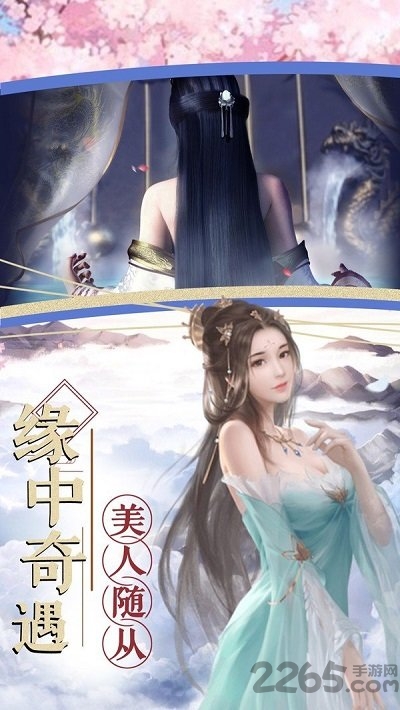 魔道仙师之剑荡江湖官方版