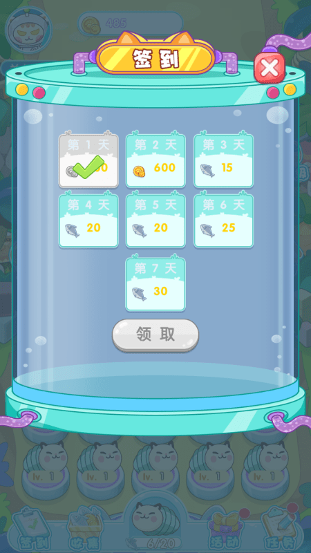 喵星物语官方版